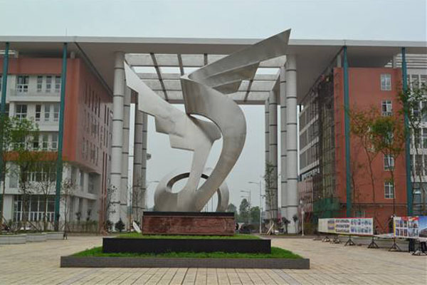 眉山職高學(xué)校