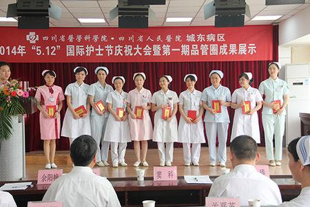 四川護理專業(yè)