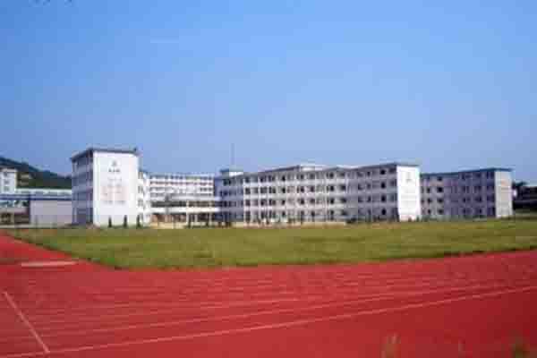 內(nèi)江職業(yè)學(xué)校