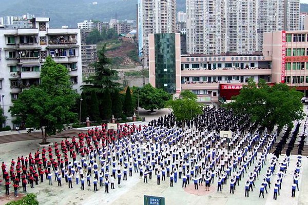 達(dá)縣職業(yè)高級(jí)中學(xué)