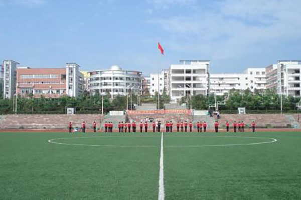 重慶市龍門浩職業(yè)中學(xué)