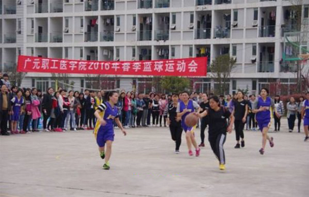 廣元職工醫(yī)學(xué)院