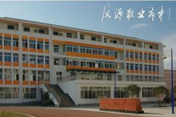 雅安職業(yè)中學(xué),有哪些