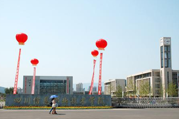 川信職院 川信職院