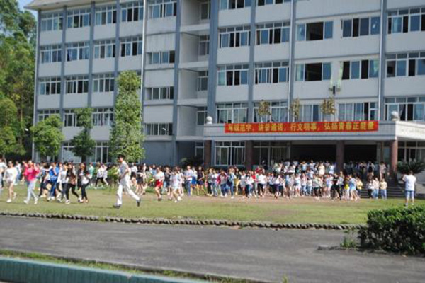 樂山職高學(xué)院排名