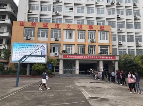 內(nèi)江職業(yè)技術(shù)學(xué)院