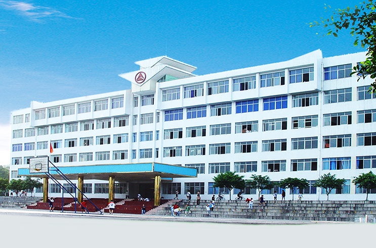 樂山職業(yè)技術學校