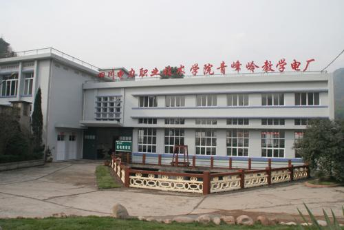 經濟管理與信息工程系