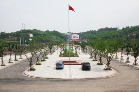 眉山職業(yè)學(xué)院