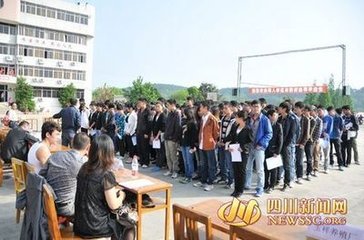 綿陽工程技術(shù)學(xué)校