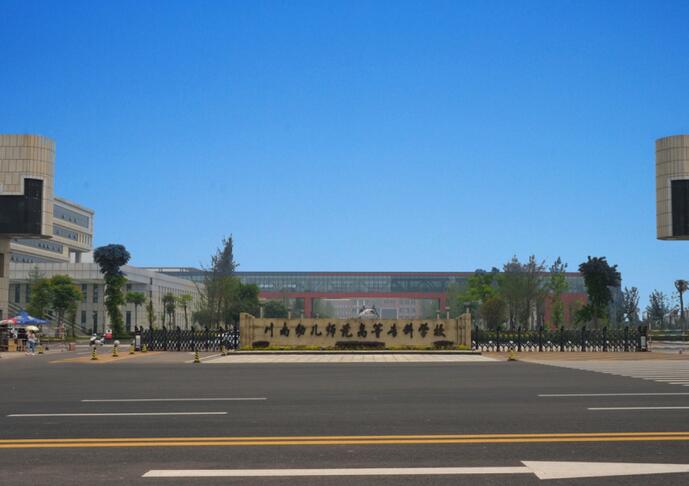 內(nèi)江職高學校有哪些