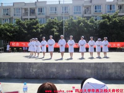 護(hù)理專業(yè)