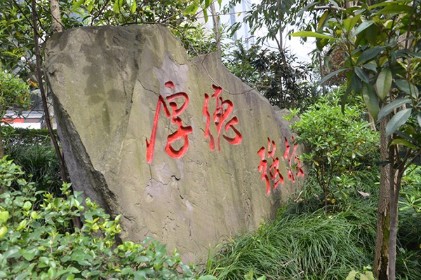 重慶職業(yè)高中那些好 重慶職業(yè)高中那些好