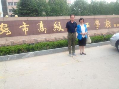 攀枝花職業(yè)學(xué)校招生