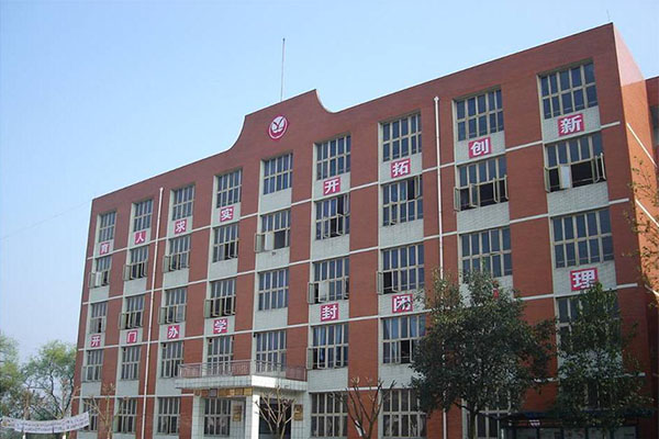 職高學(xué)校有哪些