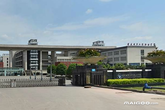 重慶職業(yè)學(xué)校有哪些