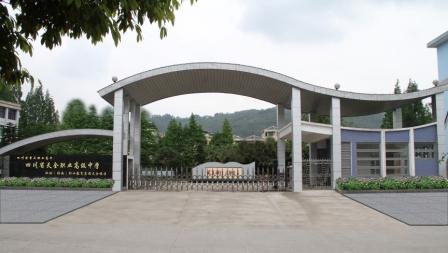 職業(yè)技術(shù)學(xué)校有哪些