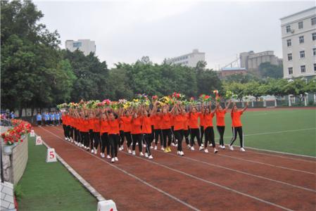 攀枝花市建筑工程學(xué)校