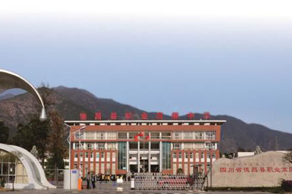 職業(yè)中學有哪些 職業(yè)中學有哪些