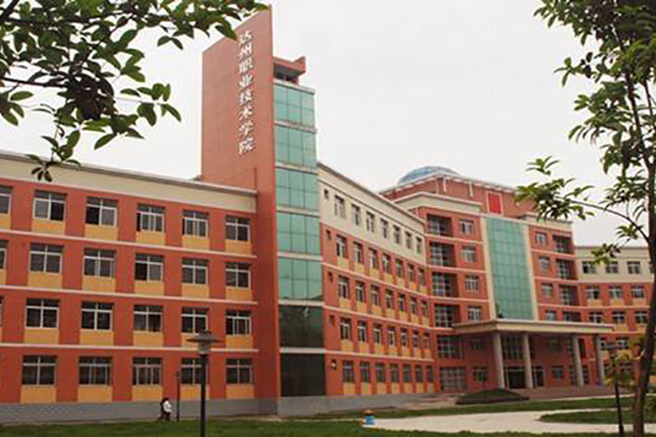 達州職業(yè)學(xué)院哪些好