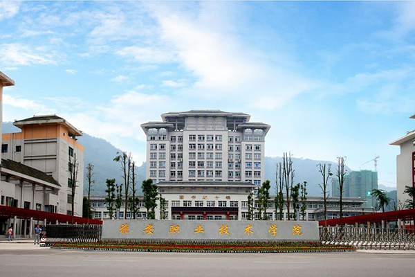 雅安職業(yè)高中怎么樣 雅安職業(yè)高中怎么樣