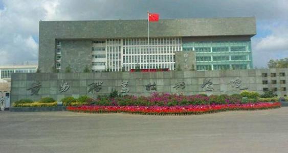 貴陽職業(yè)技術(shù)學(xué)校有哪些