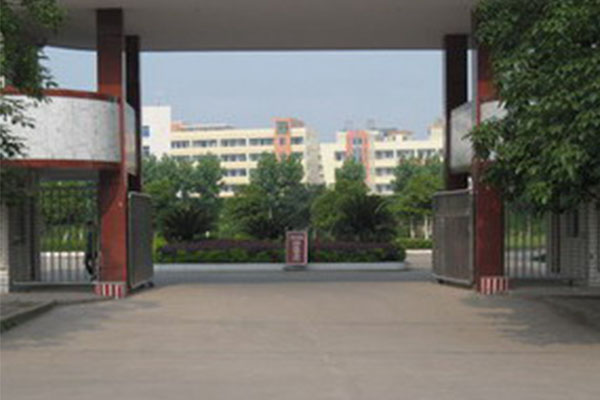 職高學(xué)校有哪些