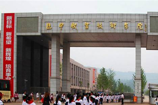 巴中職業(yè)學(xué)校