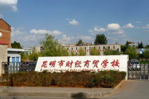 學(xué)院有哪些