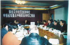 攀枝花職高學(xué)校哪些好