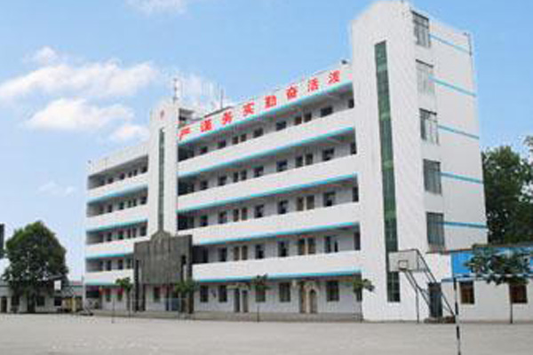 自貢職業(yè)技術(shù)學(xué)校