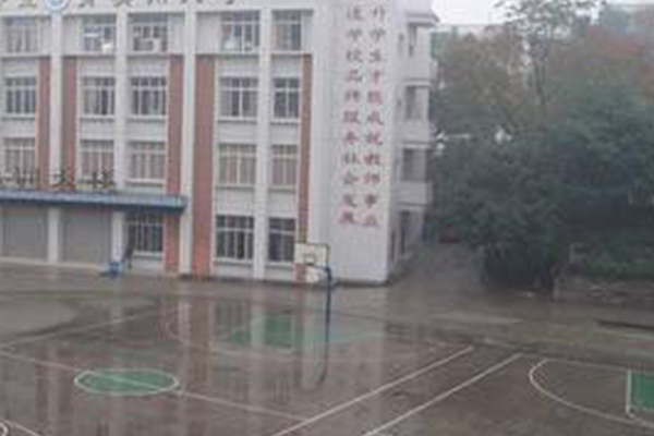 內(nèi)江職業(yè)中學(xué)