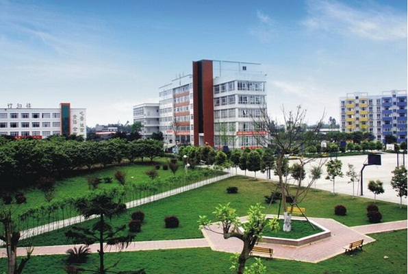 樂山職業(yè)學(xué)院