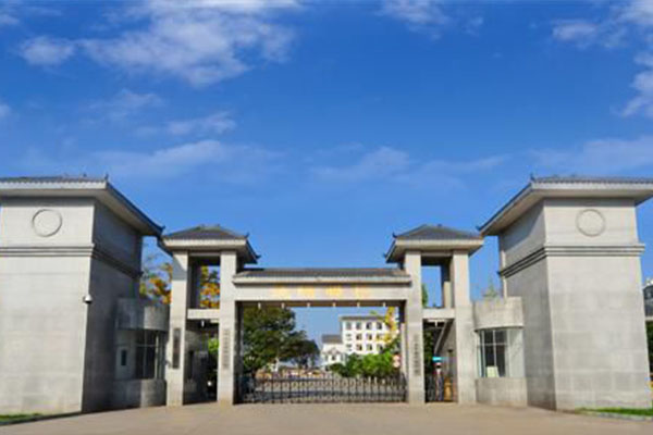 德陽(yáng)職業(yè)技術(shù)學(xué)校