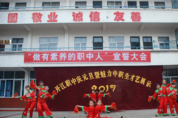 達(dá)州高職招生