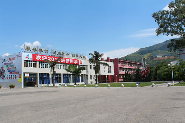 攀枝花職業(yè)學(xué)院