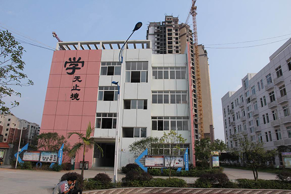 遂寧職業(yè)高中怎么樣