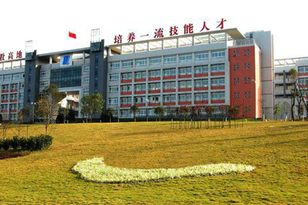 自貢職業(yè)技術(shù)學(xué)院招生