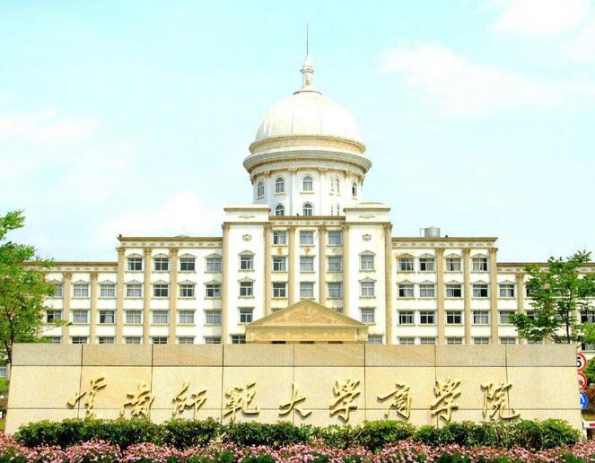 云南師范大學商學院