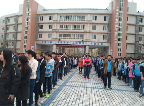 四川省簡(jiǎn)陽(yáng)市高級(jí)職業(yè)中學(xué)