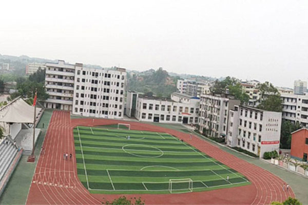 宜賓職業(yè)中學 宜賓職業(yè)中學