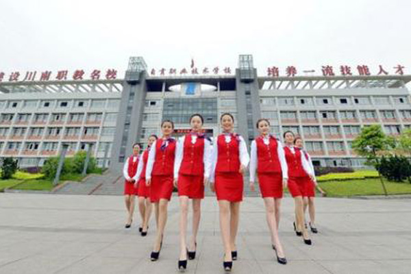 自貢職業(yè)技術(shù)學(xué)校