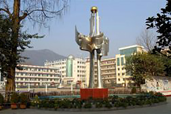 貴州甕安四中職業(yè)高中