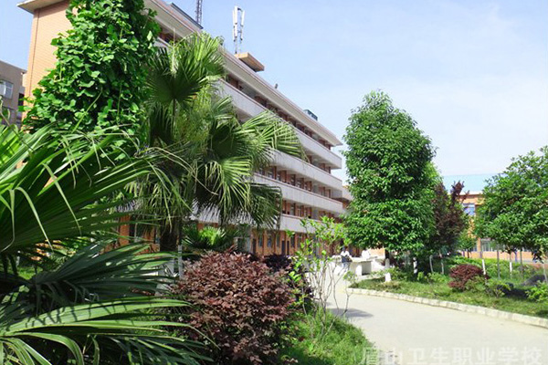 眉山衛(wèi)生職業(yè)學校