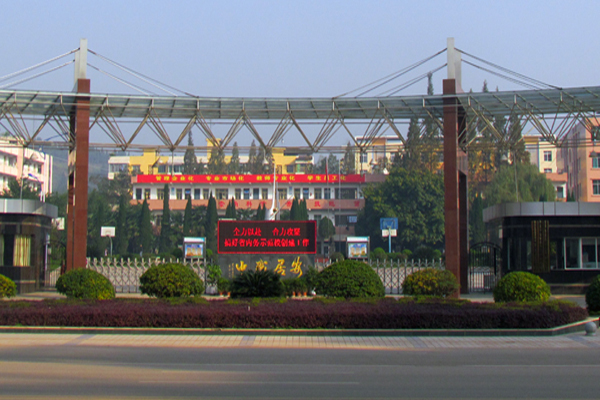 遂寧職業(yè)高中排名 遂寧職業(yè)高中排名