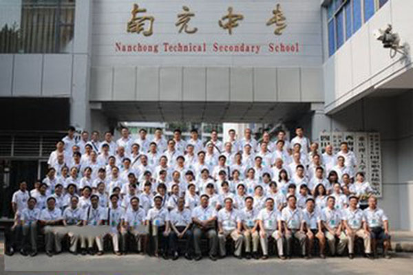 四川省南充財(cái)貿(mào)學(xué)校