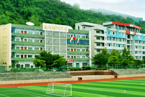 達(dá)州市職業(yè)高級(jí)中學(xué)