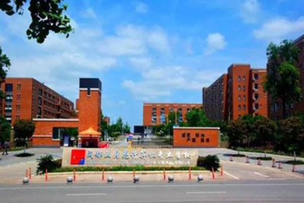 資陽職高學(xué)校招生