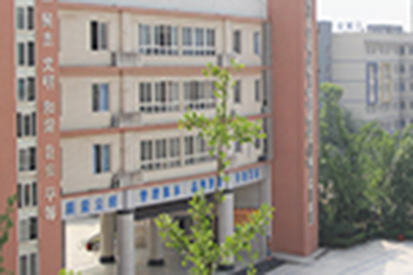 簡陽職高招生信息 簡陽職高招生信息