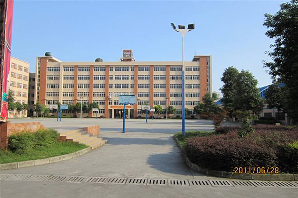 眉山科學(xué)技術(shù)學(xué)校